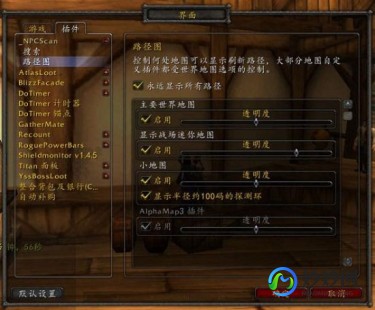 npcscan稀有怪扫描,npcscan怎么安装,手游神器NPCScan-轻松掌握稀有NPC位置