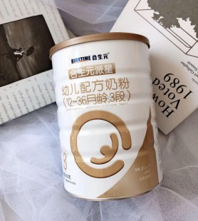 合生元奶粉高钙还是低钙—合生元孕妇奶粉是高钙奶粉吗