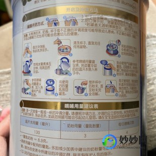 惠氏蓝罐3段奶粉怎么样—惠氏启赋蓝钻3段奶粉怎么样
