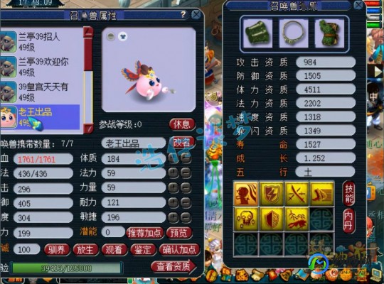 兽形灵者出什么装,兽形灵者出什么装,兽形灵者出装指南,打造野区霸主