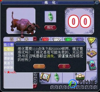 兽形灵者出什么装,兽形灵者出什么装,兽形灵者出装指南,打造野区霸主