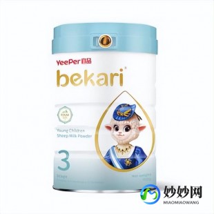 母婴店为什么送羊奶粉;为什么母婴店总是推荐羊奶粉
