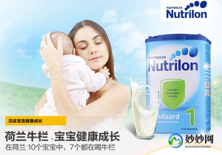 欧式的奶粉怎么样啊英文;奶粉的英文怎么说