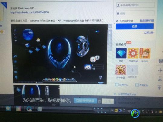 xp仿win7主题下载,xp仿win7桌面主题包,XP仿Win7桌面主题包,打造全新视觉体验