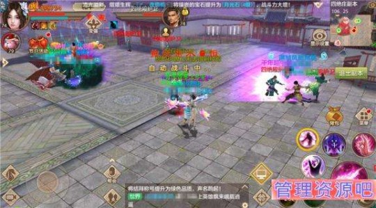 天龙八部门派boss,天龙八部手游,门派BOSS挑战攻略