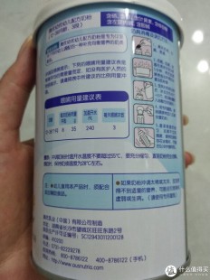 澳优睿活二段奶粉怎么样澳优睿活2段奶粉怎么样