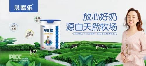 贝登培赋奶粉怎么样 贝登奶粉口碑怎么样
