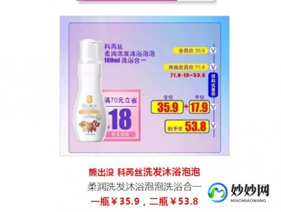 童心奶粉怎么样 我的童年奶粉怎么样