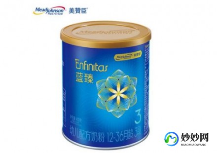 至臻奶粉3味道怎么样;至臻3段奶粉怎么样
