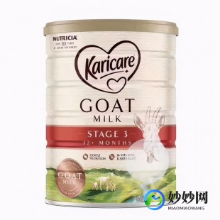欧洲可瑞康羊奶粉怎么样;澳洲可瑞康的羊奶粉怎么样
