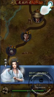古龙群侠传,古龙群侠传bug,古龙群侠传手游,独步武林的秘籍与攻略