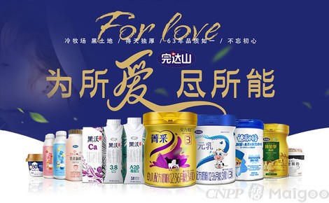 达完山奶粉怎么样;完达山奶粉怎么样