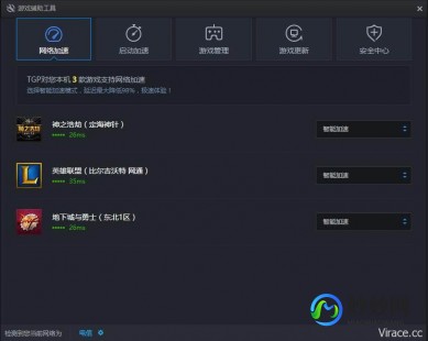 tgp腾讯游戏客户端,tgp腾讯游戏客户端,腾讯游戏客户端(TGP)引领游戏新体验