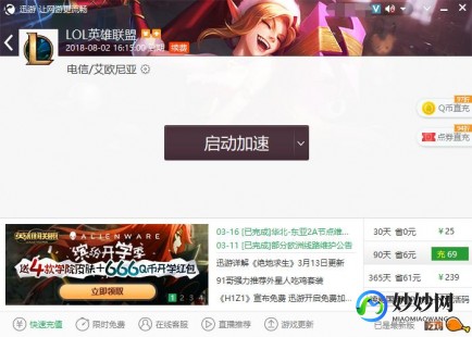 哎呀游戏浏览器,哎呀网页游戏浏览器,一、极速加载
