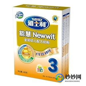 皇牌雅士利奶粉怎么样_雅士利金装奶粉怎么样
