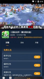 多玩游戏盒子,多玩游戏盒子,多玩游戏盒子手游攻略,玩转各类手游的秘诀与