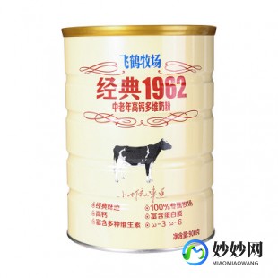 飞鹤奶粉老人怎么样飞鹤中老年奶粉效果怎么样