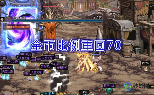 dnf英雄的袖珍罐,DNF新角色云幂登场,神秘魅力引爆玩家热情