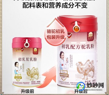 长寿客奶粉怎么样好喝吗_长寿客奶粉怎么样
