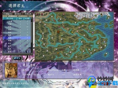 三国群英传6,三国群英传6手游攻略,征战乱世,成就霸业
