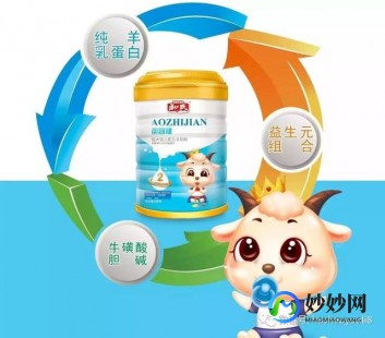 智多星奶粉的价格怎么样智多星羊奶粉怎么样