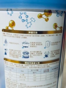 启赋1段蓝钻奶粉怎么样;启赋蓝钻1段奶粉怎么样好不好