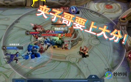 夹子哥,夹子哥是什么梗,夹子哥热梗解析与手游玩法攻略