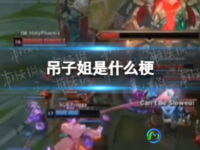 夹子哥,夹子哥是什么梗,夹子哥热梗解析与手游玩法攻略