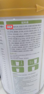 澳滋奶粉好怎么样(澳滋奶粉怎么样好不好)