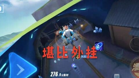 qq飞车bug刷永久车,qq飞车bug刷永久车,QQ飞车手游,揭秘永久车获取攻略,零成本