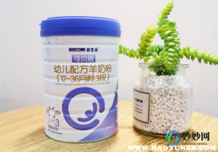 羊奶粉怎么样 可贝思_可贝思羊奶粉怎么样辨别真假