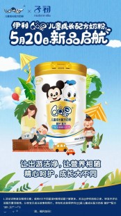 星甄高奶粉怎么样_QQ星臻高儿童奶粉怎么样