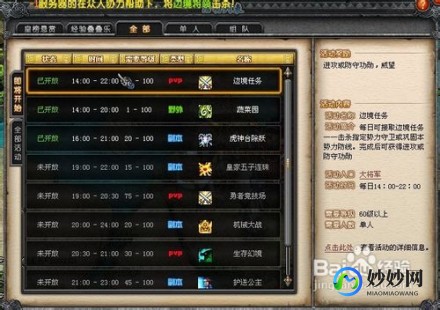 如何点亮qq幻想图标,qq幻想图标怎么点亮,QQ幻想图标点亮攻略,手游玩法详解与技