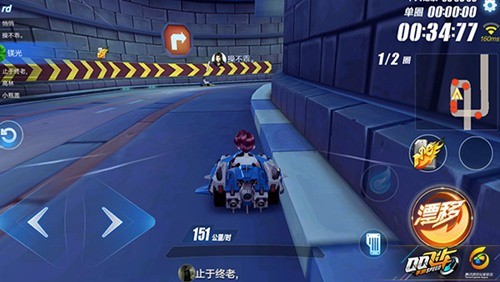 qq飞车光速,qq飞车流光速,QQ飞车手游,流光速赛车技巧与攻略