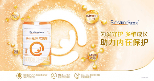 QQ星卓护奶粉怎么样qq星卓护儿童配方奶粉怎么样
