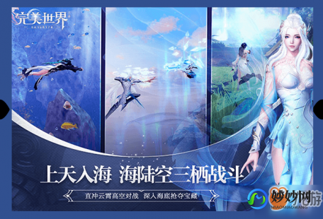 完美世界国际,完美世界国际版手游攻略,探索无尽奇幻世界