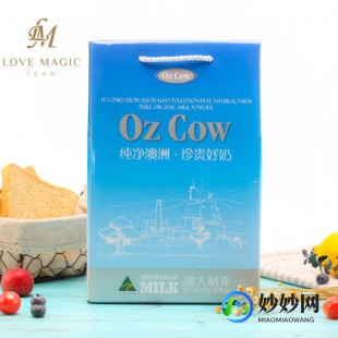 ozco w奶粉怎么样 oz cow奶粉怎么样
