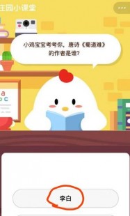 学龄前儿童视力蚂蚁庄园,学龄前儿童视力蚂蚁庄园,蚂蚁庄园手游攻略,保护学龄前儿童