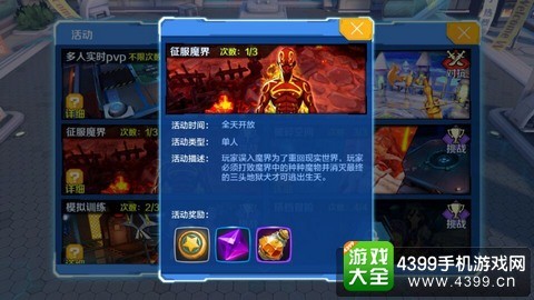天空宝典,天空希望宝典手游攻略,征服天际,成为真正的天空霸主!