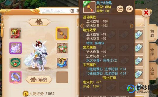 天空宝典,天空希望宝典手游攻略,征服天际,成为真正的天空霸主!