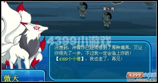 卡布西游傲天怎么打,卡布西游傲天怎么打,卡布西游