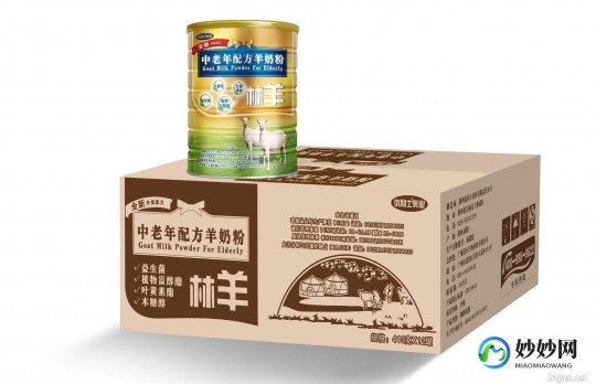 七老汉羊奶粉怎么样羊奶粉老人怎么样