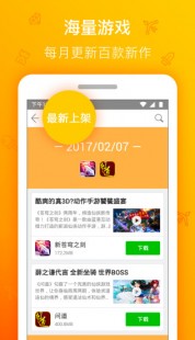 友录通讯录,友录通讯录,攻略玩转友录通讯录游戏,轻松管理你的虚拟社交