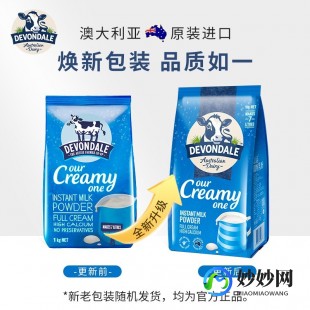 德运进口牛奶粉怎么样(德运进口奶粉怎么样)