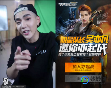 吴亦凡秒回什么梗,吴亦凡秒回什么梗,吴亦凡秒回梗背后的手游攻略,如何成为游