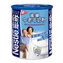 荷兰正品雀巢奶粉怎么样(荷兰正品雀巢奶粉)