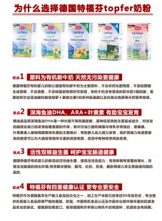 福特芬的奶粉怎么样,福特芬奶粉怎么样