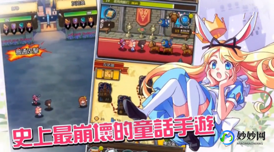 人工少女3资料片,人工少女3马赛克补丁及游戏深度攻略