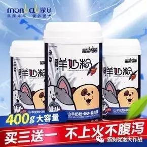 馋不腻宠物奶粉怎么样(馋不腻奶粉怎么样)