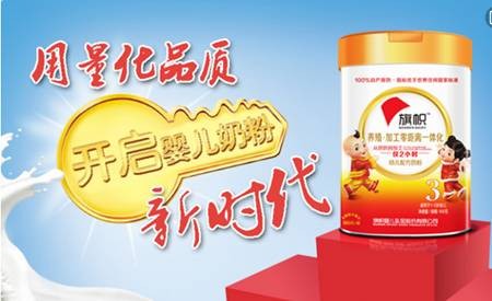 旗旗帜奶粉怎么样 旗帜奶粉怎么样